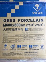 GRES PORCELAIN 600×600