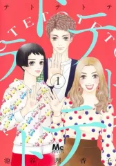 【中古】 池谷理香子ｔｈｅ　ｂｅｓｔ Ｓｗｅｅｔ　ｐａｉｎ　ｗｉｔｈ　ｙｏｕ/集英社/池谷理香子 池谷理香子the best Sweet pain with you （クイーンズ