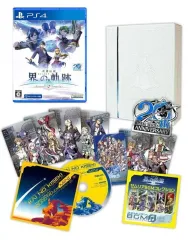 【中古】PS4ソフト 英雄伝説 界の軌跡 -Farewell O Zemuria- Limited Edition