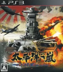 【中古】PS3ソフト 太平洋の嵐～戦艦大和、暁に出撃す!～[通常版]