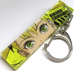【中古】キーホルダー 四ノ宮キコル 「怪獣8号 トレーディング目ヂカラアクリルキーホルダー」