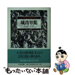 2023年最新】怪奇探偵小説集の人気アイテム - メルカリ