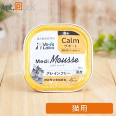 Vet's Labo Medi Mousse 猫用 腎臓サポート メディムース - メルカリ