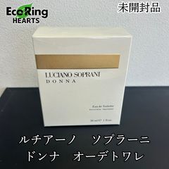 新品未開封品】ルチアーノ ソプラーニ ドンナ オーデトワレ 30ml
