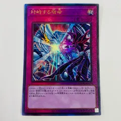 2025年最新】prismatic god boxの人気アイテム - メルカリ 2025年最新】prismatic god boxの人気アイテム - メルカリ