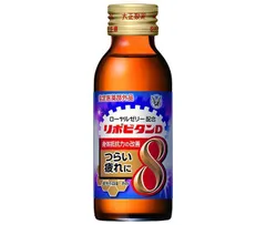 新品未開封 リポビタンD 100ml 10本×5箱 （50本） 大正製薬 公式 リポビタンD 感謝箱 100mL×500本 (50本×10) 指定
