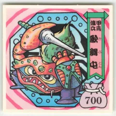 【激レア！】森永製菓 戦国大魔人 パッケージ 2025年最新】戦国大魔人の人気アイテム - メルカリ