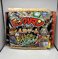 新品　未開封　ビックリマン　悪魔VS天使　人生ゲーム　30周年限定Ver ゲーム Amazon.co.jp: ビックリマン 悪魔VS天使 人生ゲーム : おもちゃ