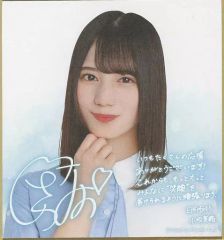 小坂菜緒 サイン入りミニ色紙 ローソン・HMV - メルカリ