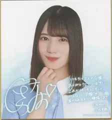 2025年最新】小坂菜緒 サインの人気アイテム - メルカリ