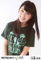 新品未開封 HKT48 全国ツアー 全国統一終わっとらんけん Blu-ray Amazon.co.jp: HKT48全国ツアー~全国統一終わっとらんけん~ FINAL in