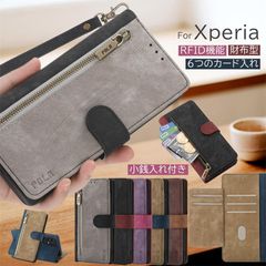RFID スキミング防止 Xperia1VII Xperia10VI ケース 小銭入れ ファスナー 手帳型 カード入れ 財布  Xperiaケース エクスペリア Xperia 5 1 10 V IV III 携帯ケース ストラップ付き かっこいい