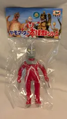 ヤモマーク 大怪獣シリーズ ウルトラセブン 赤成型/グレー 2025年最新】ヤモマーク ウルトラセブンの人気アイテム - メルカリ