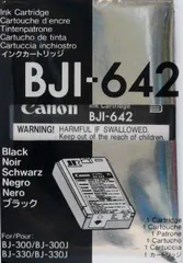 2024年最新】キャノン(CANON)用 | キヤノン インクタンク BJIP211C(1P