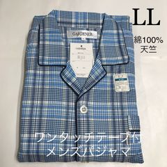 メンズ綿100％天竺ワンタッチテープ付きパジャマ　LL  ネイビー　A077-03　紳士パジャマ　春夏　上下セット