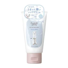 ベキュア ハニー(VECUA Honey) ワンダーハニー とろとろハンドクリーム(サボンベベ) 50gのサムネイル