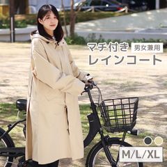 【XLサイズ】レインコート 自転車 カッパ レディース メンズ 通学 通勤 リュック 保育園 レインポンチョ 二重ツバ 反射テープ アウトドア キャンプ 防災 バイク 野外フェス ロング丈 クリア視野 リュック対応 ポケット付 収納袋付 送料無料 BAJ007