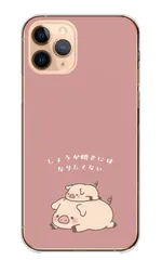 iPhone15Pro ケース カバー iPhone15 プロ スマホケース ハードケース ぶた ブタ 豚 子豚 動物 親子 生姜焼き ピンク イラスト かわいい シュール カラー04