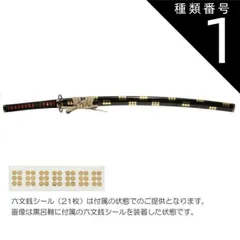 2025年最新】模造槍の人気アイテム - メルカリ