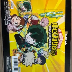 ヒロアカウエハース にふぉるめーしょん