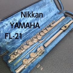 Nikkan / ニッカン (現YAMAHA / ヤマハ) フルート FL-21 ジャンク扱い