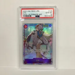 【加古川店】 中古 トレーディングカード ワンピース カードゲーム ウタ SEC パラレル PSA10 【63】