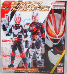 バンダイ RCF/リボルブチェンジフィギュア 仮面ライダーギーツ 仮面ライダーギーツ マグナムブーストセット（重塗装Ver）＆フィーバーフォームパーツセット PB04