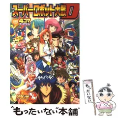 2023年最新】火の玉ゲームコミックの人気アイテム - メルカリ