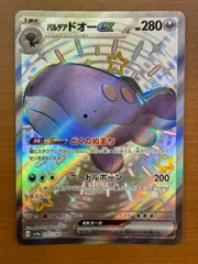 ポケモンカード ドオーex SSR 28枚 セット まとめ売り パルデア ドオーex SSR 1枚 どくのぬまち ポケモンカードゲーム