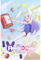 【中古】タペストリー エリナ オリジナルB2タペストリー 「Switchソフト Rabi-Ribi Platinum Edition」 ソフマップ購入特典