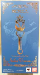 ③　BANDAI バンダイ　PROPLICA 美少女戦士セーラームーン　25th 変身リップロッド セーラーウラヌス Amazon.co.jp: バンダイ PROPLICA 変身リップロッド セーラー