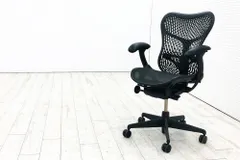 ☆期間限定値下げ中☆】ハーマンミラーHerman Millerミラチェア