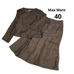 Max Mare マックスマーラ　セットアップ　薄手　ブラウン　イタリア製　シルク混　サイズ40