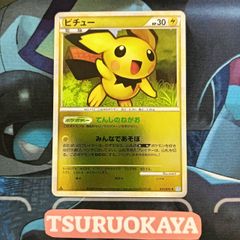 ポケモンカード Bランク ホエルオーex Holo 021/053 砂漠のきせき シングルカード ポケカ Pokemon ポケットモンスター ホエルオーex【☆】{021/053}