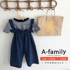キッズ 子供  女の子 子ども 子供服 ジュニア ベビー サロペット オーバーオール 夏服 春服  100cm 110cm 120cm 130cm 140cm 150cm
