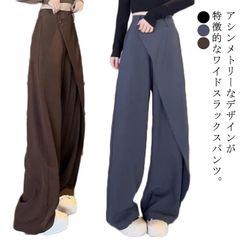  レディース ハイウエスト 体型カバー スラックス アシンメトリー 春 秋 ボトムス きれいめ 大きいサイズ ワイドパンツ 40代 カジュアル 上品 きれいめ 通勤 20代 30代 ワイドパンツ#cjfj141621