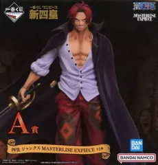 2025年最新】新四皇 フィギュアの人気アイテム - メルカリ
