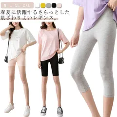 春 夏用 ペチコート スパッツ 3分丈/5分丈/7分丈 送料無料 薄手 のびる インナーパンツ レディース 夏 大きいサイズ インナー レギンス ペチパンツ 伸縮性 レッグウェア 透けにくい レギパン#gurug572977