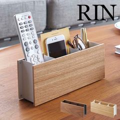 山崎実業 RIN リン リモコンラック おしゃれ インテリア ペン立て リビング 小物入れ スタンド ラック 棚 ブランド ハガキ 紙 収納 眼鏡 メガネ 立て リモコン収納 コンパクト 木 スチール 白 ホワイト 黒