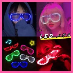 光るメガネ パーティー サングラス  LED おもしろメガネ 光るめがね クリスマス 新年 誕生日 眼鏡 仮装 子供 大人 撮影用小道具 5色セット