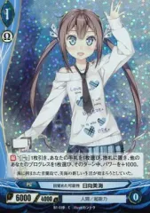 アンジュ・ヴィエルジュ　SP　闇を解かす可能性 日向美海 アンジュヴィエルジュ 闇を解す可能性 日向美海