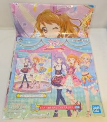 BANDAI SPIRITS 이치 반 쿠지 아이 커틀릿!