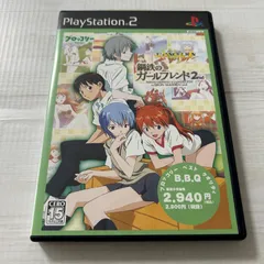 動作確認済 鋼鉄のガールフレンド2 エヴァンゲリオン プレイステーション PS2