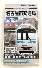 2025年最新】鶴舞線の人気アイテム - メルカリ