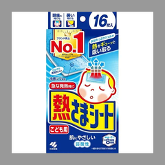 小林製薬 熱さまシート 熱さまシート儿童用 16枚×72箱