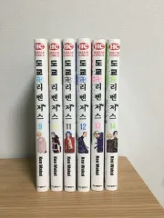 TOKYO 東京 東京リベンジャーズ 9 10 11 12 13 14 巻 まとめ売り