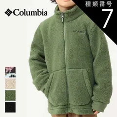 種類7：257/S コロンビア フリース ジャケット キッズ Columbia AB0083 ラゲッドリッジ II シェルパフルジップ アウター 子供  (230918)