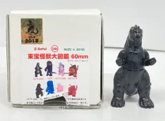 怪獣大図鑑　マルサン　ブルマァク Amazon.co.jp: 東宝怪獣大図鑑 ストア 限定 マルサン へドラ