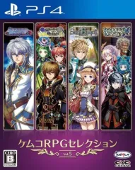 【中古】PS4ソフト ケムコRPGセレクション Vol.5