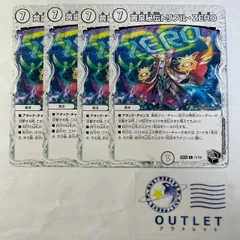 2025年最新】ゼニストレジャーの人気アイテム - メルカリ